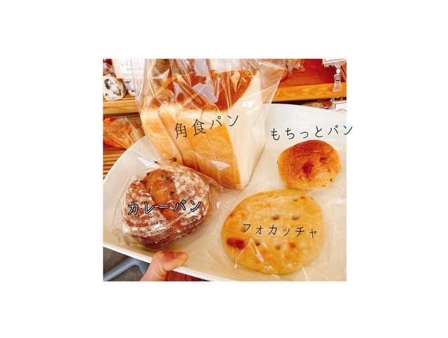 おおみやパンカフェ - サブ画像1