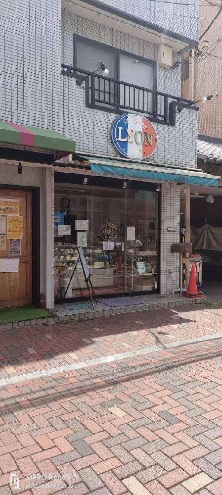 リヨン洋菓子店 - サブ画像2