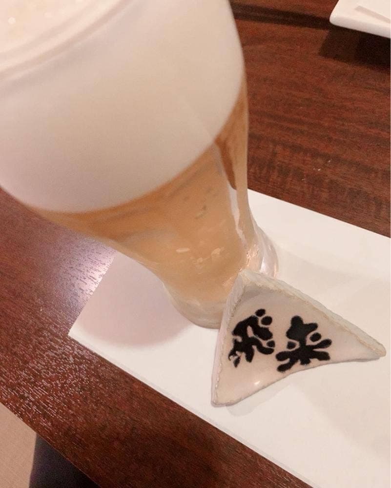The四季處 飛来