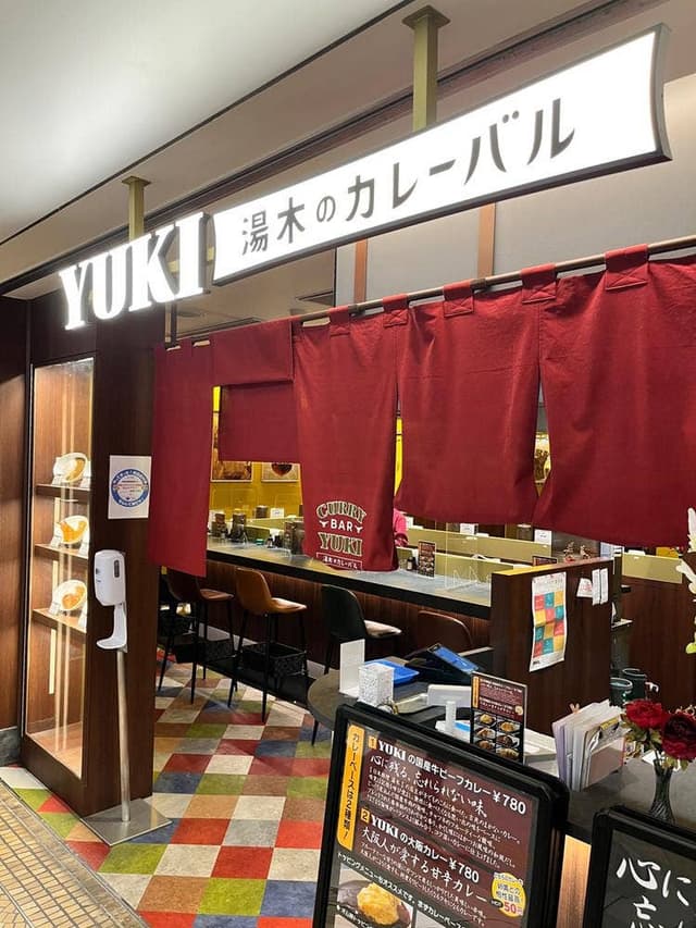 YUKI 湯木のカレーバル - サブ画像3