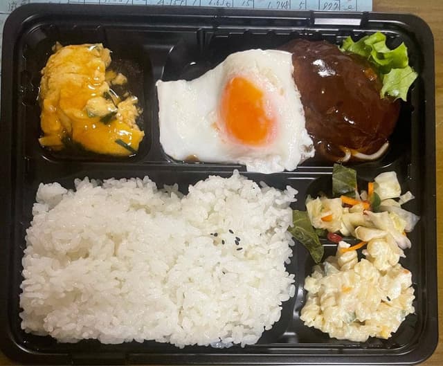 手作り弁当・そら - サブ画像3