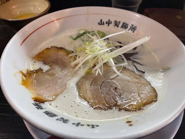 山中製麺所 - サブ画像1