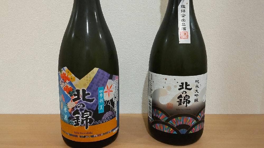 槽場