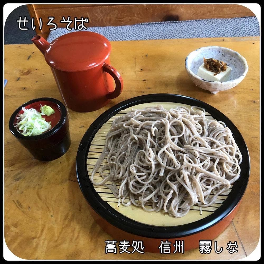 そば処 信州霧しな