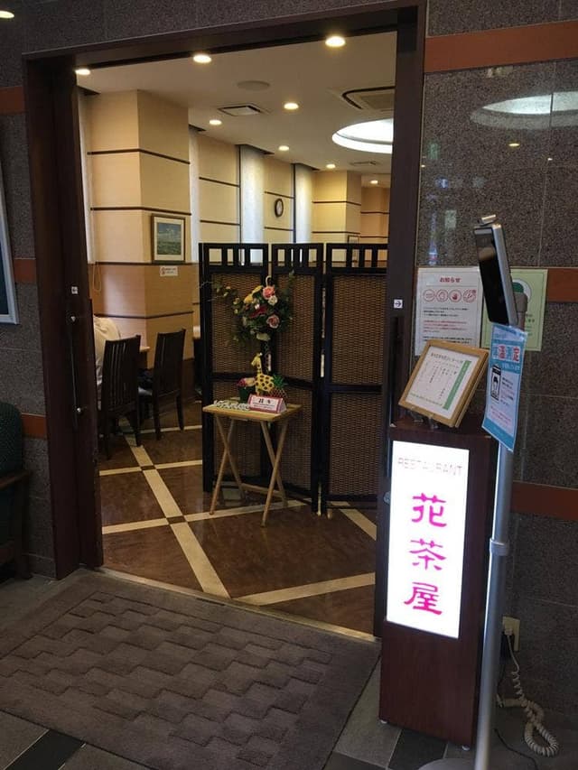 ホテルルートイン大分駅前 花茶屋 - サブ画像1