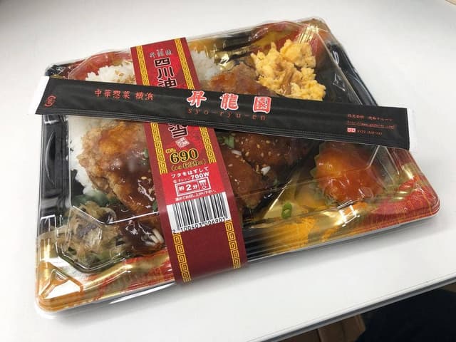 横浜 昇龍園 西武東戸塚SC店 - サブ画像1