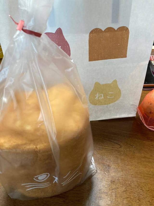 ねこねこ食パン 札幌南郷通店 - サブ画像1