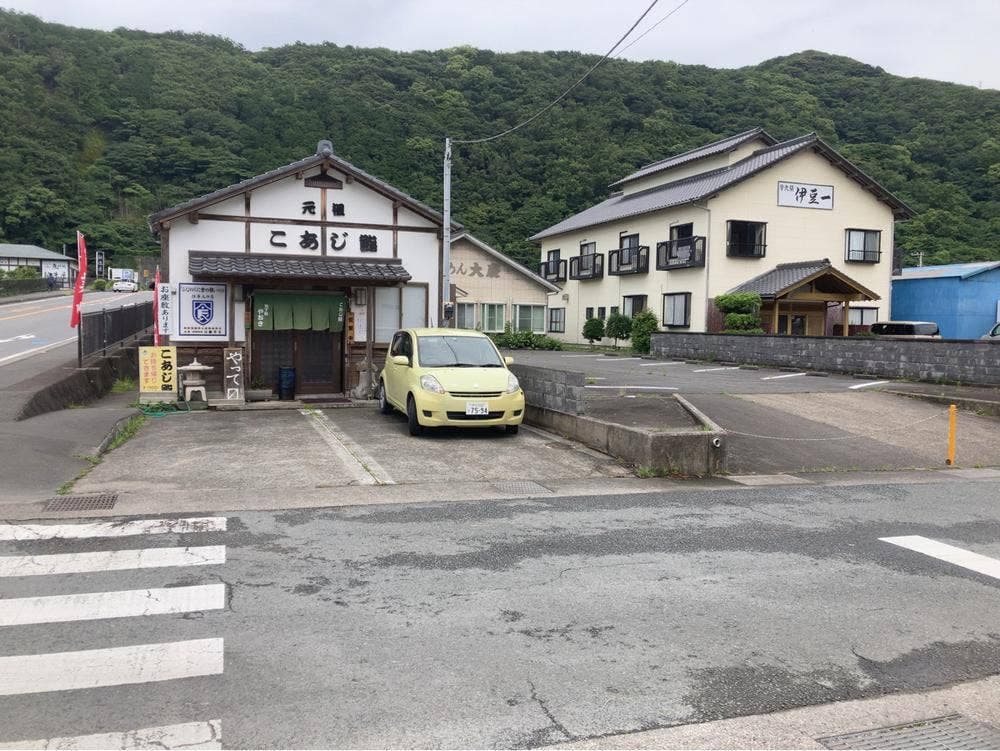 元祖こあじ鮨総本店包丁処 八起