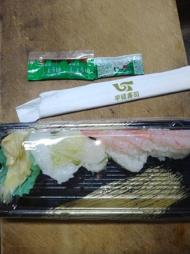 平禄寿司 東京北赤羽店 - サブ画像1