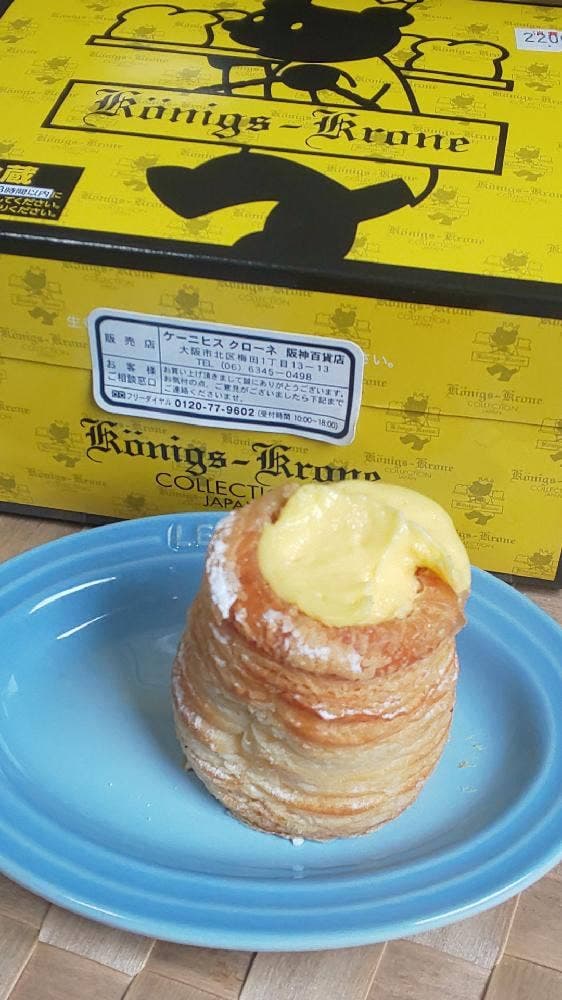 ケーニヒス クローネ 阪神百貨店 - サブ画像2