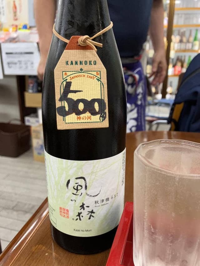 山本酒店 - サブ画像1