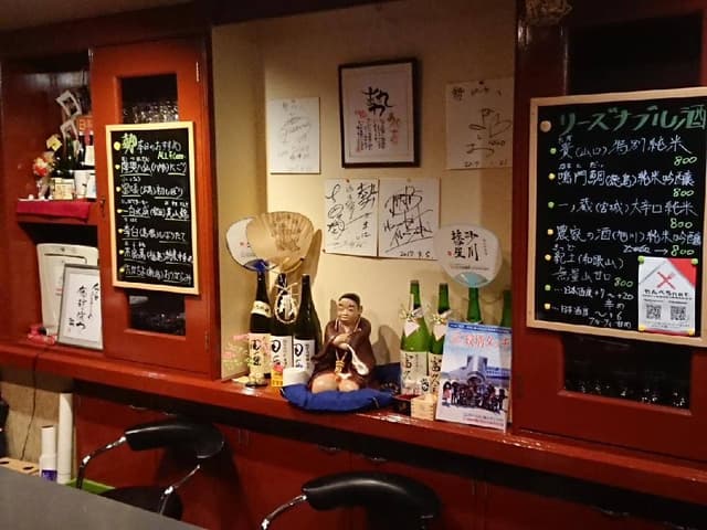 日本酒BAR勢 - サブ画像3