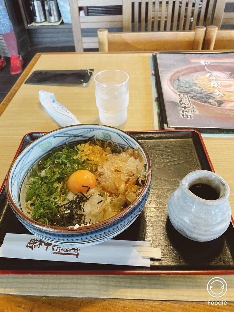 つるつる庵十兵衛