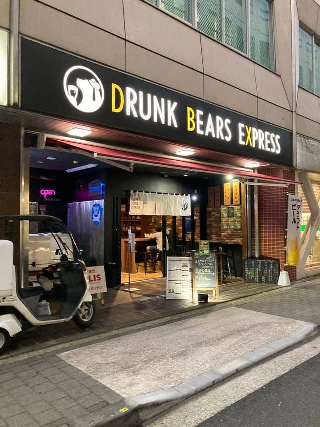 DEL BEER 関内店 - サブ画像2