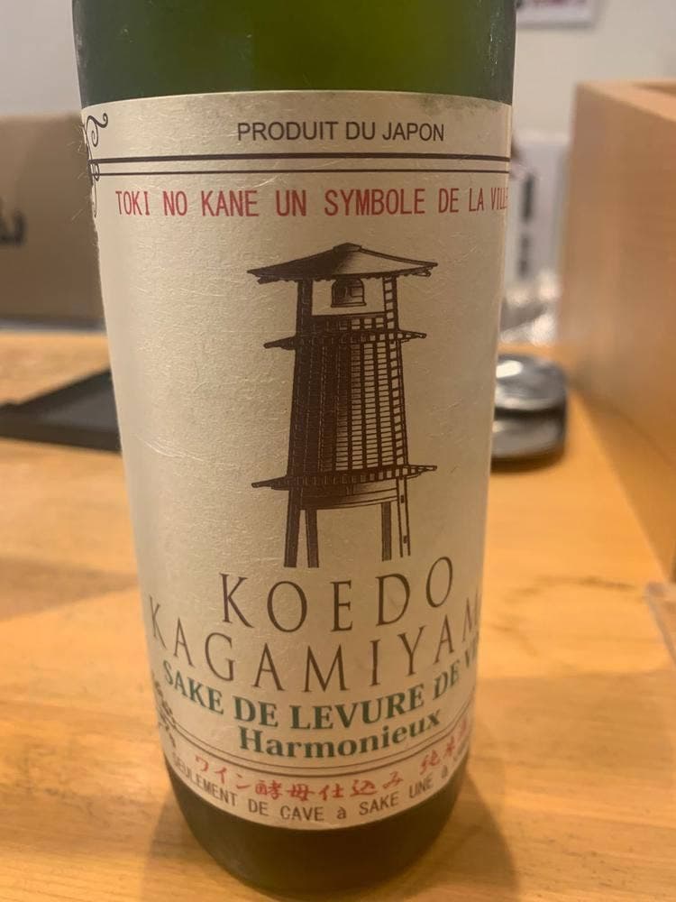 小江戸蔵里内 鏡山酒造 売店
