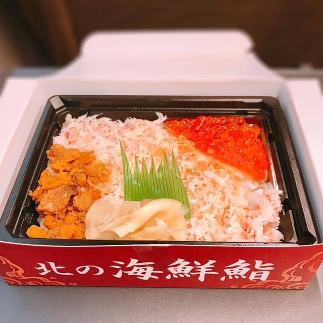 新千歳空港 売店 - サブ画像2