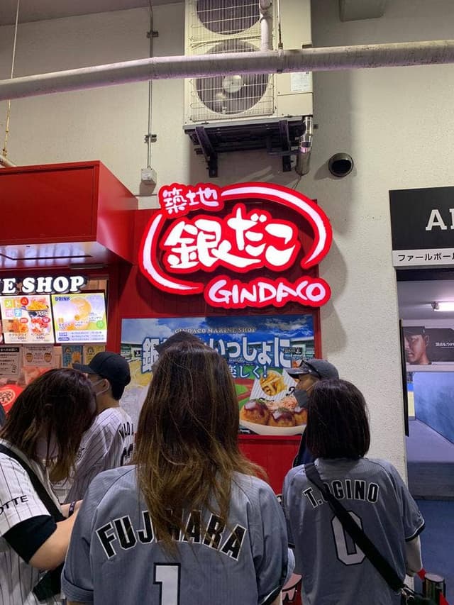 銀だこ ZOZOマリンスタジアム店 - サブ画像2