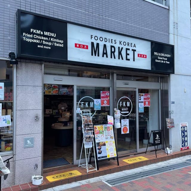FOODIES KOREA MARKET - サブ画像1