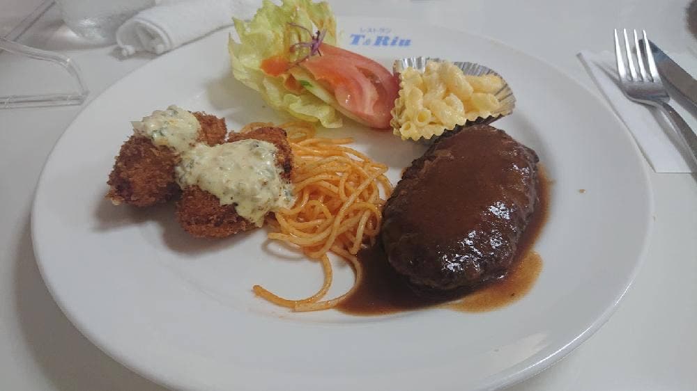 洋食レストラン T&Riu