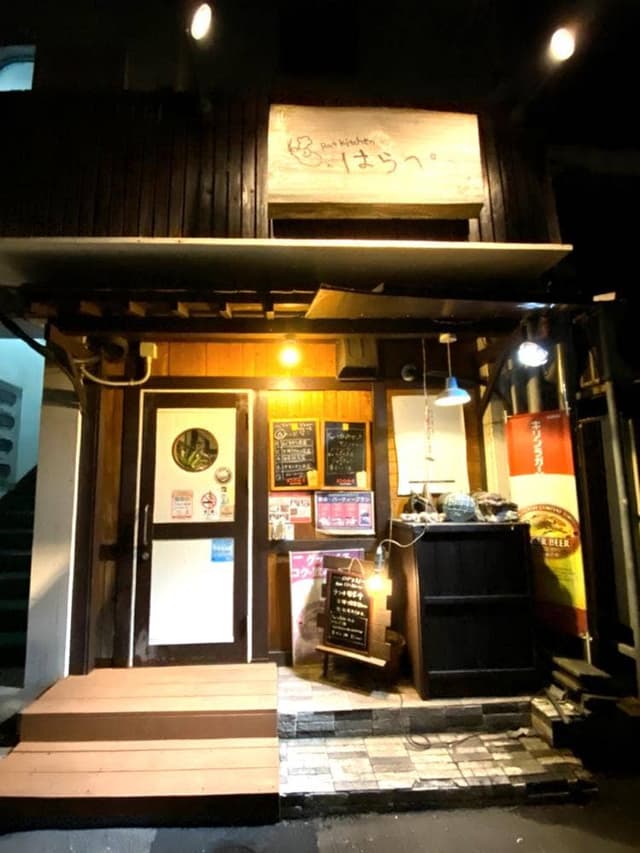 RatKitchen はらぺこ - サブ画像2