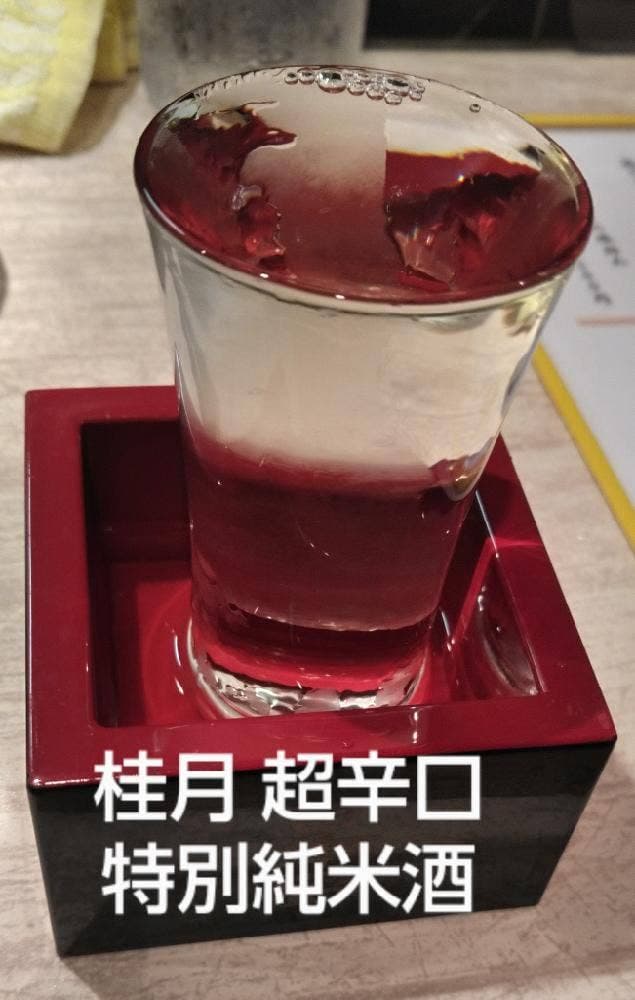 炭火焼 のんき - サブ画像3