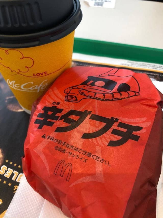 マクドナルド 摂津本山店 - サブ画像2