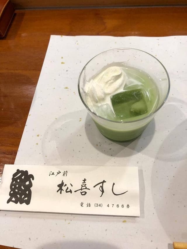 松喜すし - サブ画像2