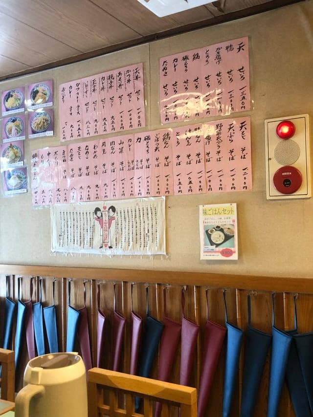 そば処 八丁庵 - サブ画像2