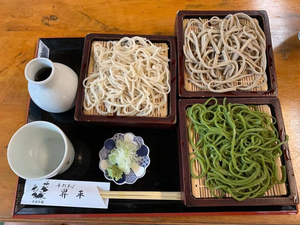 昇平