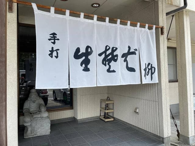 生そば 柳 - サブ画像2