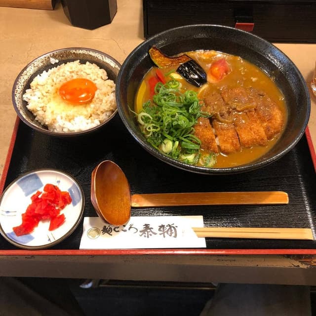 麺どころ泰輔 - サブ画像1