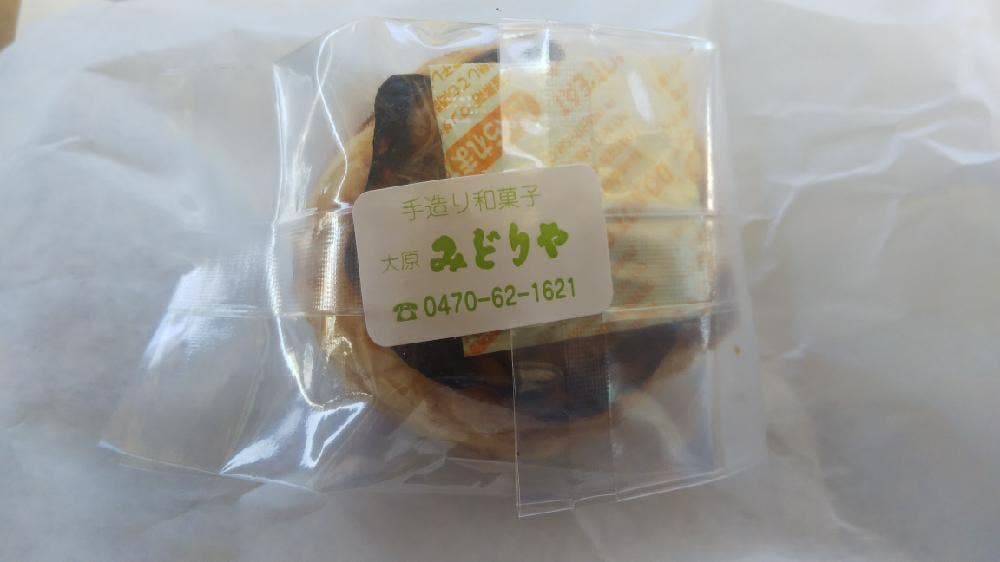 みどりや