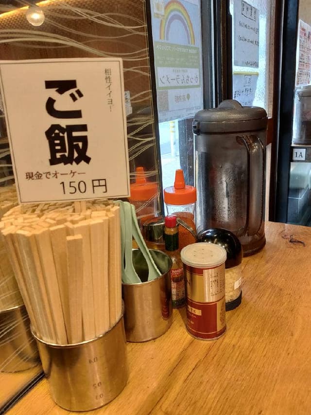 もり中華 - サブ画像2