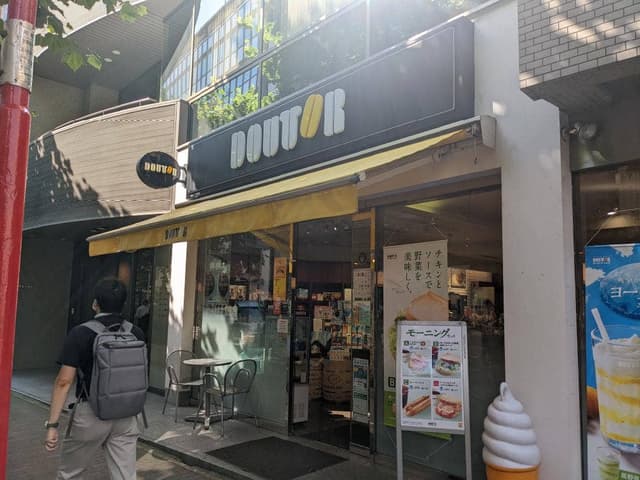 ドトールコーヒーショップ 築地聖路加通り店 - サブ画像1