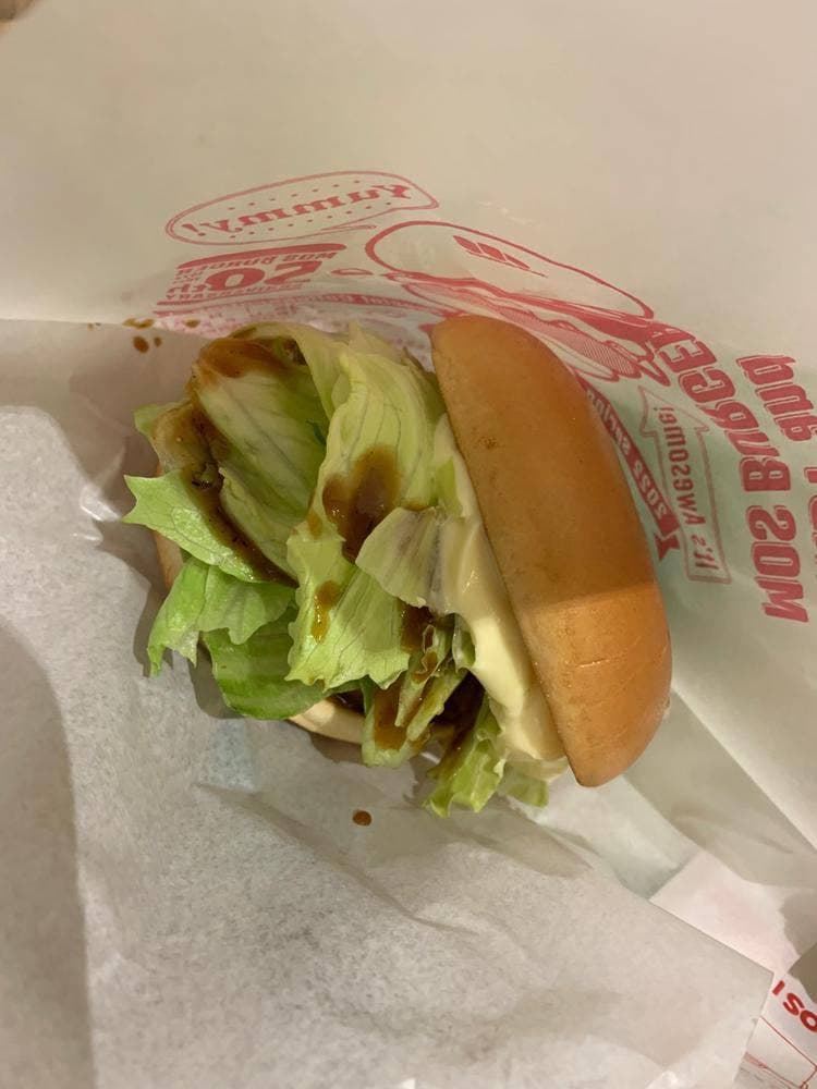 モスバーガー 広島沼田店