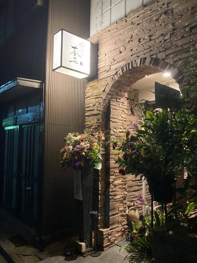 おばんざい 春のや - サブ画像2