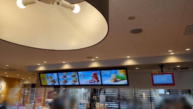 マクドナルド 府中街道生田店 - サブ画像1