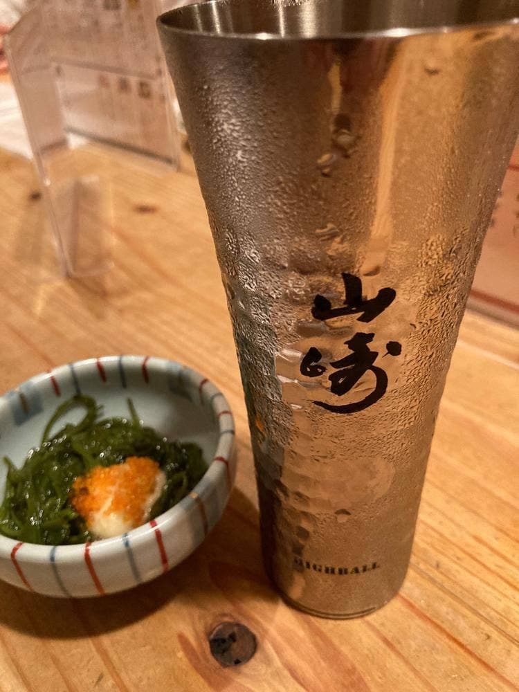 お多幸大宮東口店