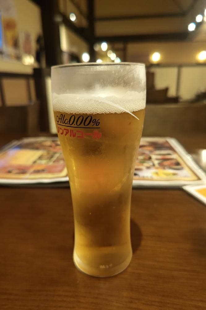 苫小牧温泉 ほのか