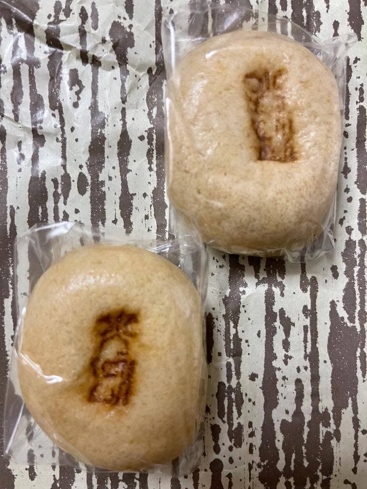 白銀屋菓子店