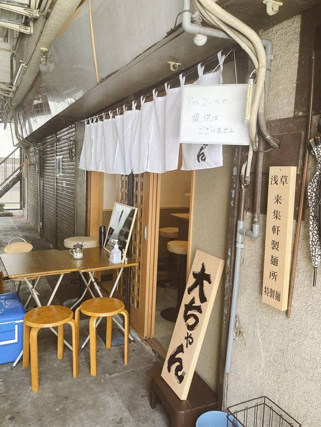 つけ麺大ちゃん - サブ画像2