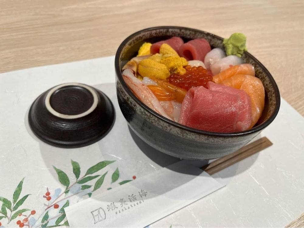 蝦夷活海