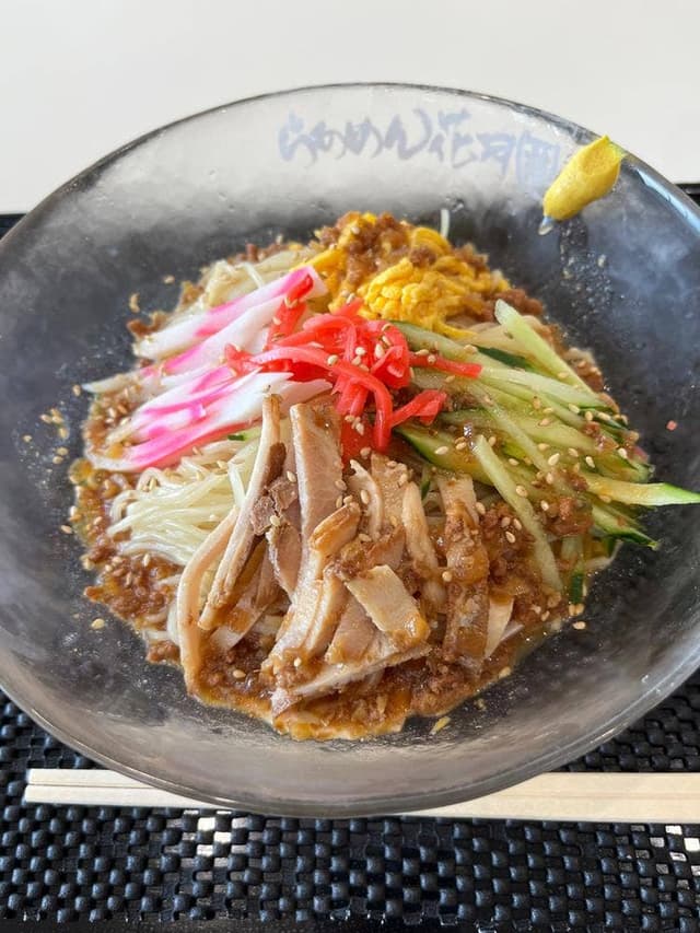 らあめん花月嵐 ひたちなかファッションクルーズ店 - サブ画像1