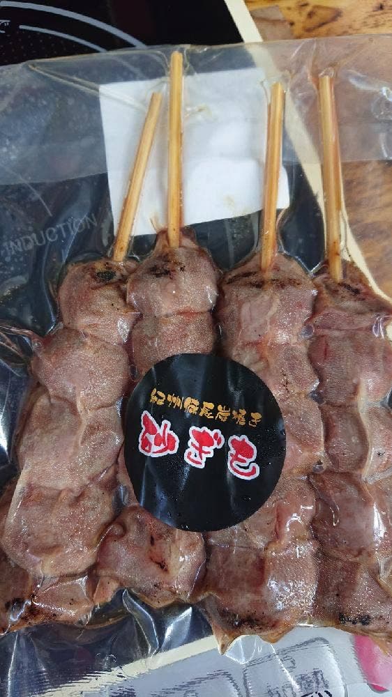 焼処 いっく - サブ画像1