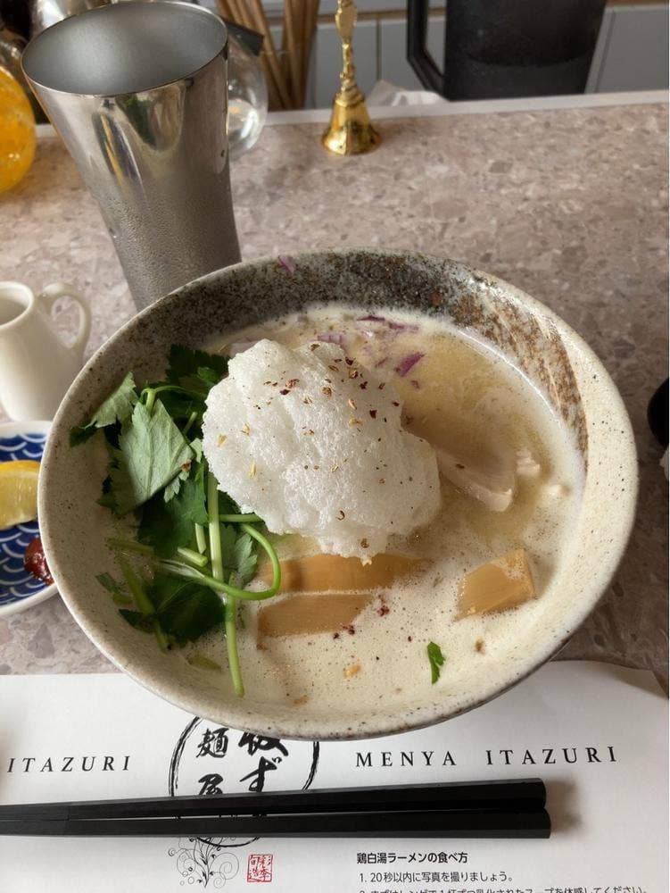 麺屋 板ずり