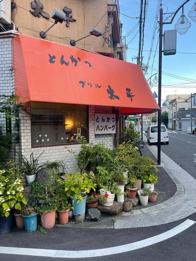 グリル太平 別館 - サブ画像3