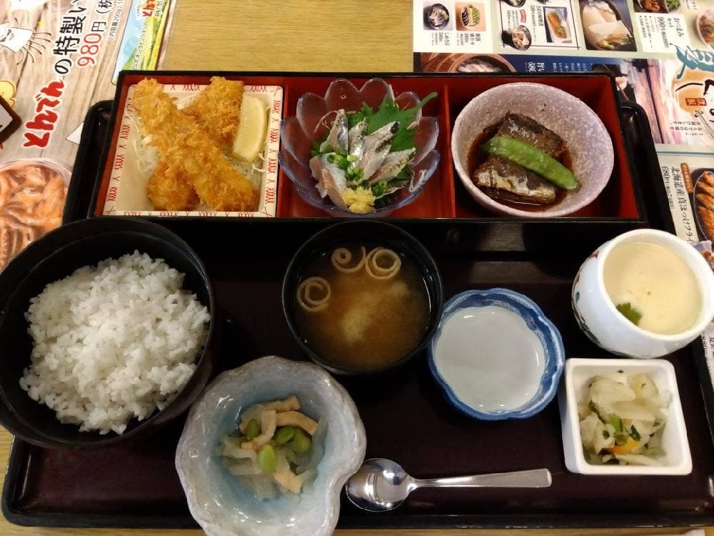 とんでん 相模が丘店
