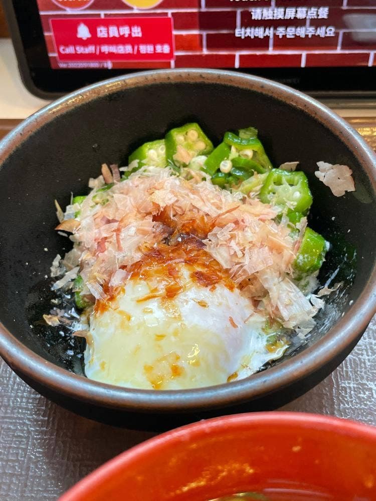 すき家 新御徒町店