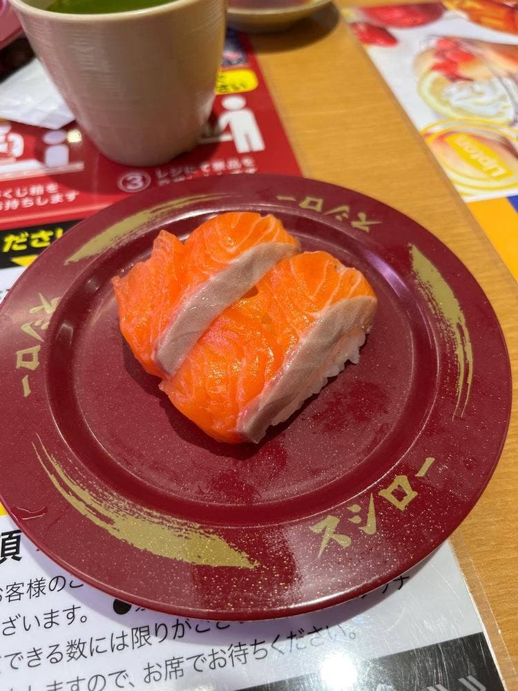 スシロー 札幌清田店