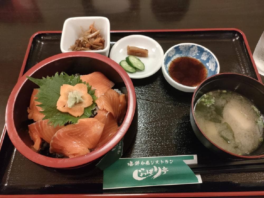 海鮮じょっぱり亭